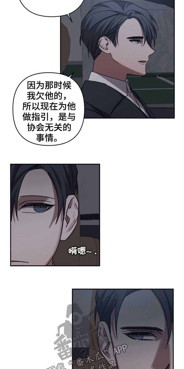 第45章：研究所