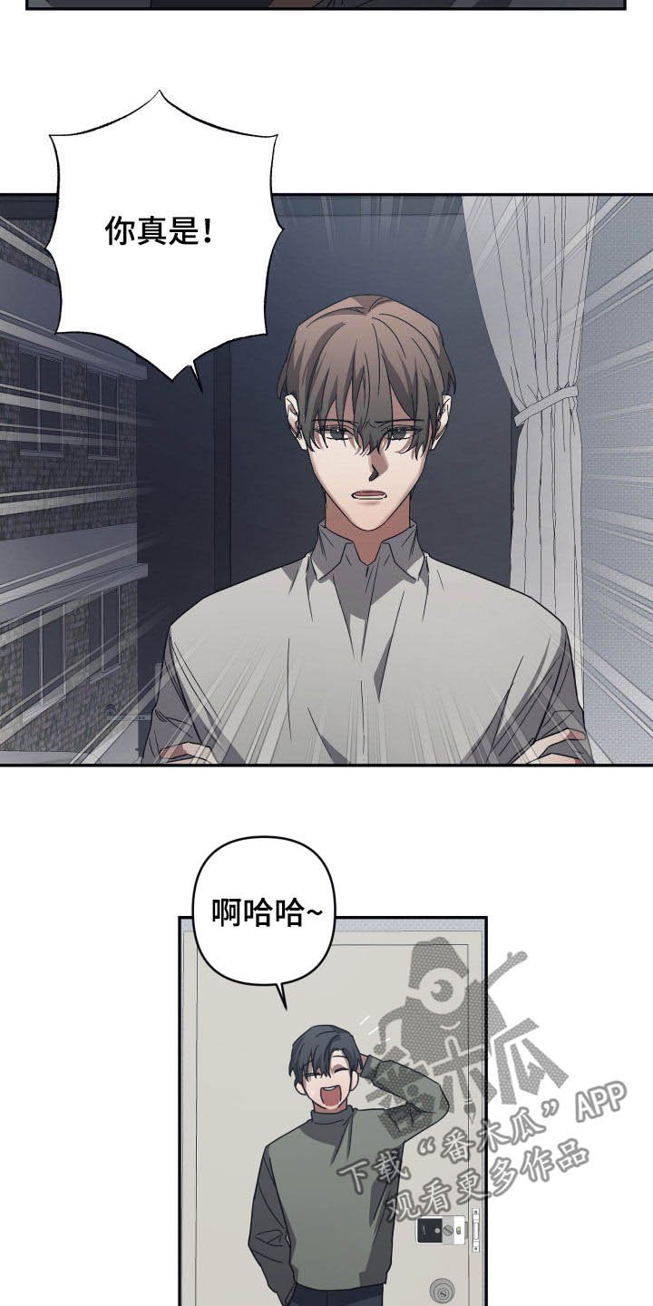 第45章：研究所