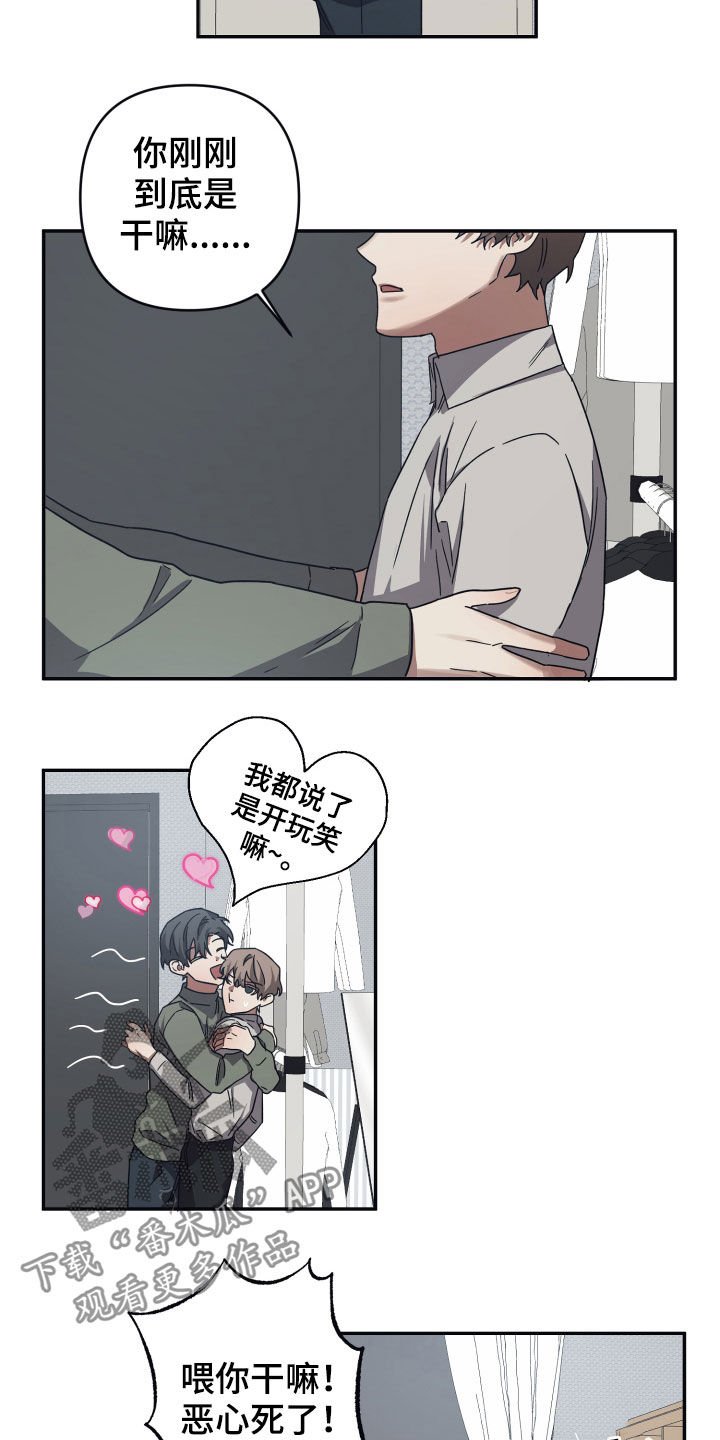 第45章：研究所