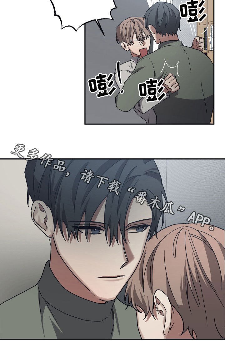 第45章：研究所