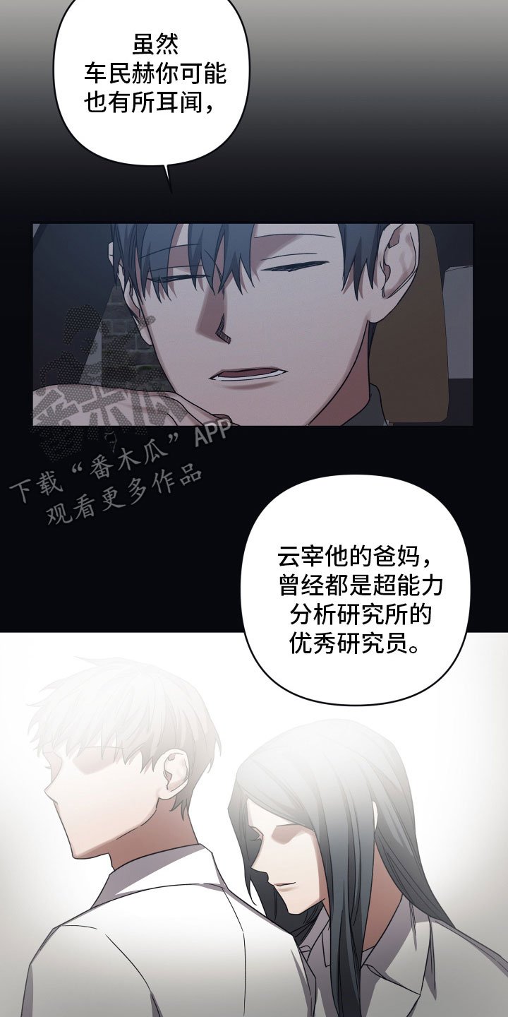 第46章：傲慢