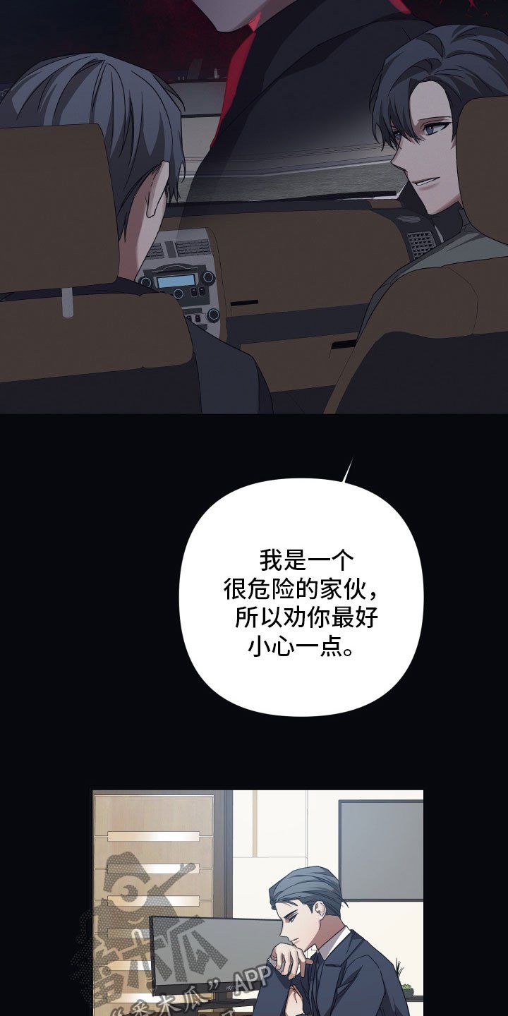 第46章：傲慢