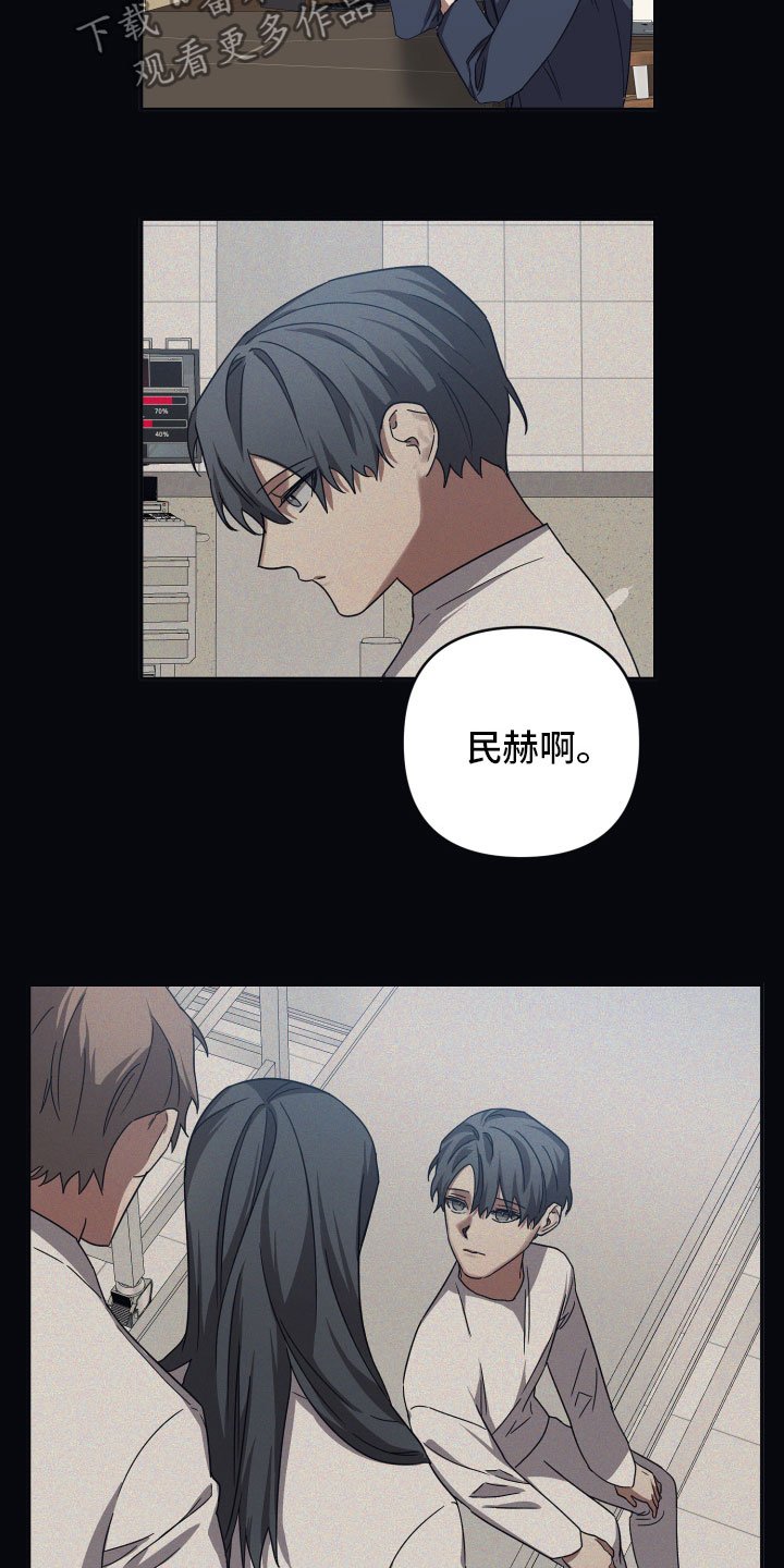 第46章：傲慢