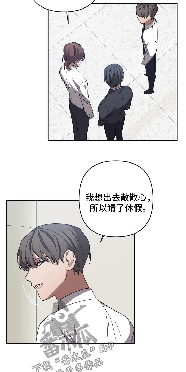 第46章：傲慢