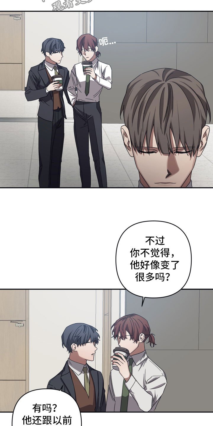 第46章：傲慢