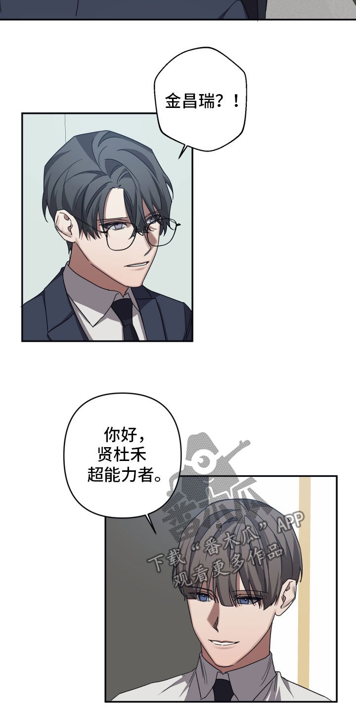 第46章：傲慢