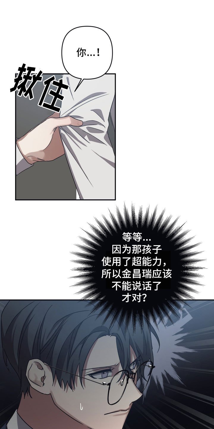 第46章：傲慢