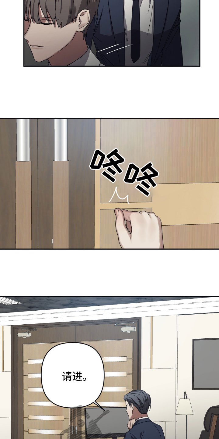 第47章：元凶