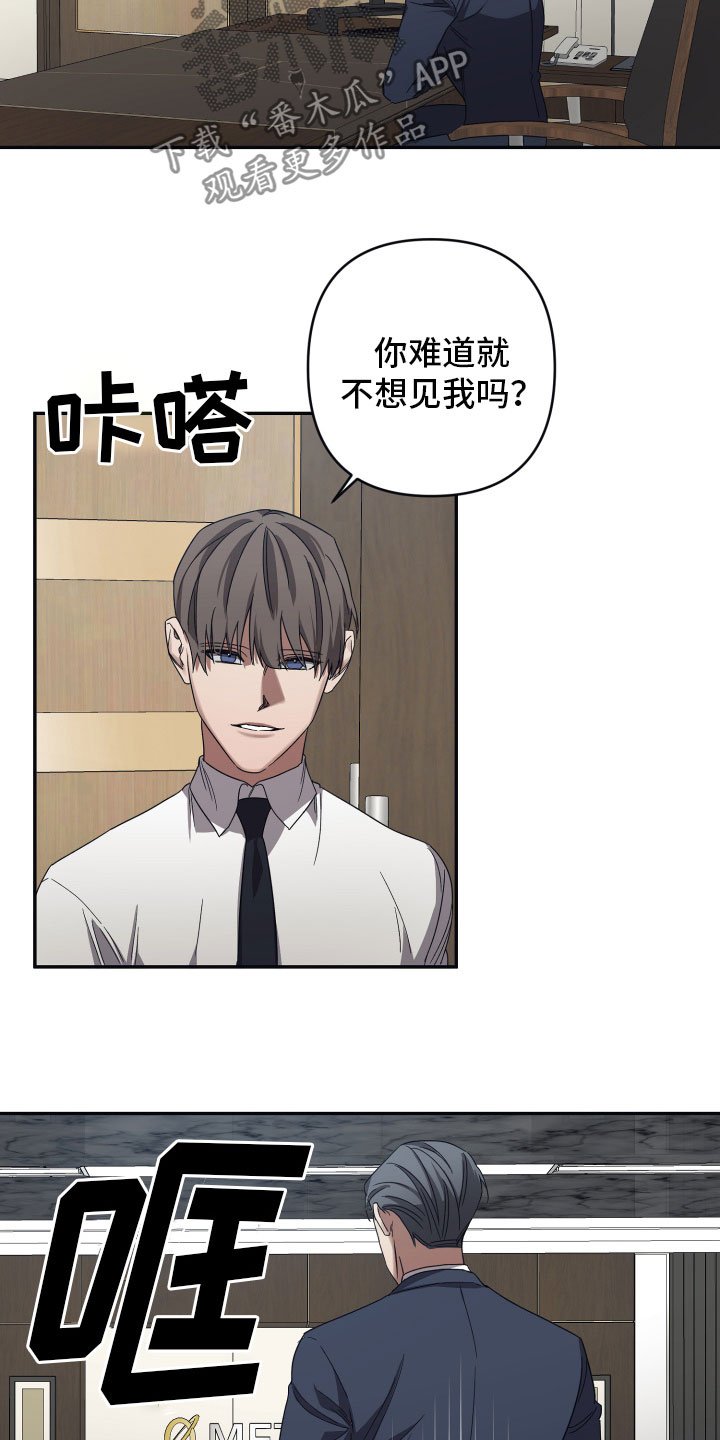 第47章：元凶