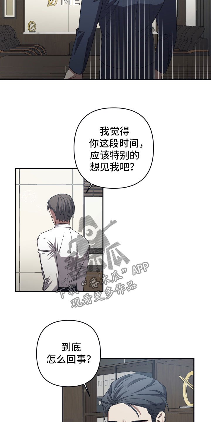 第47章：元凶