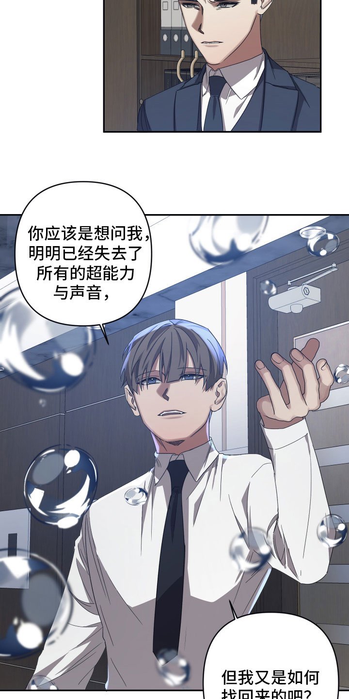 第47章：元凶