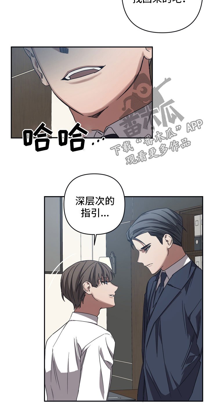 第47章：元凶