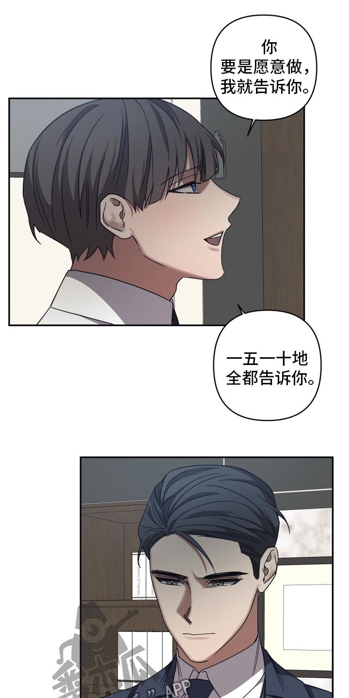第47章：元凶