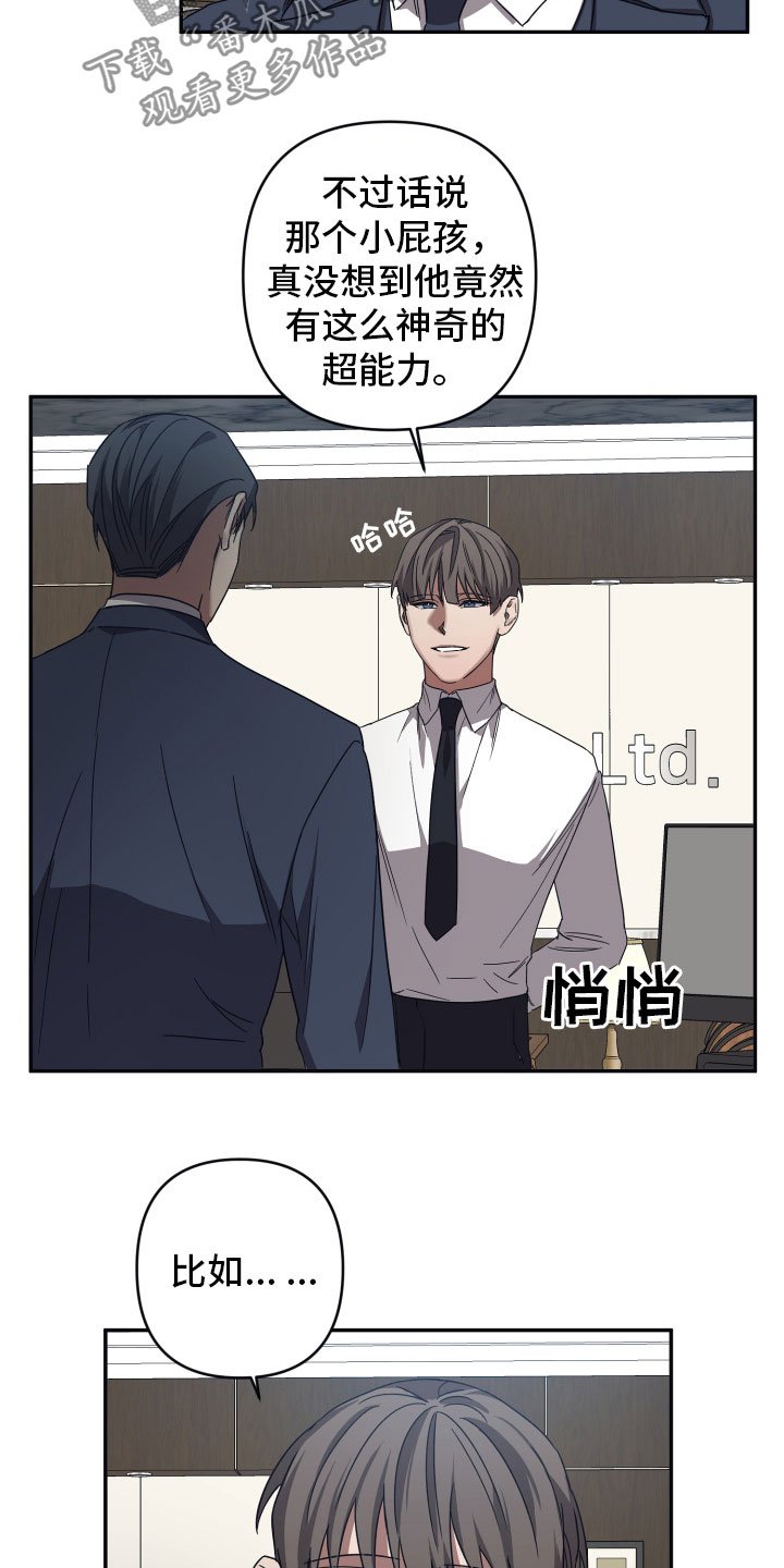 第47章：元凶