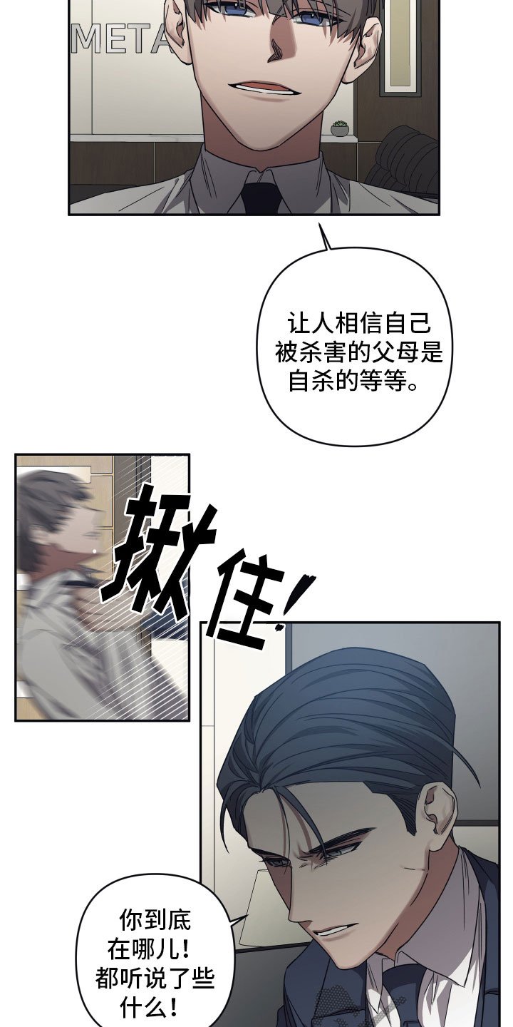 第47章：元凶