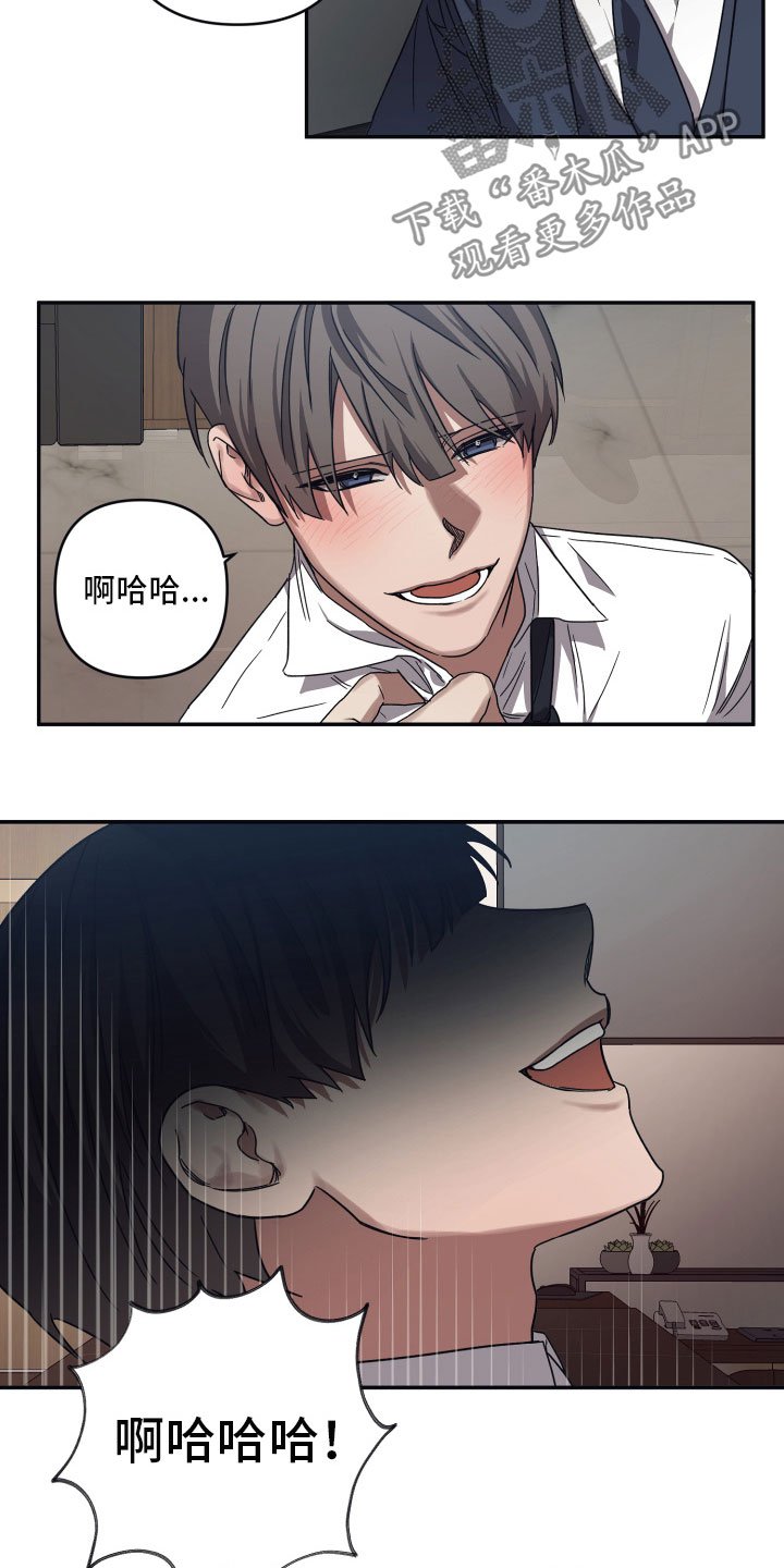 第47章：元凶