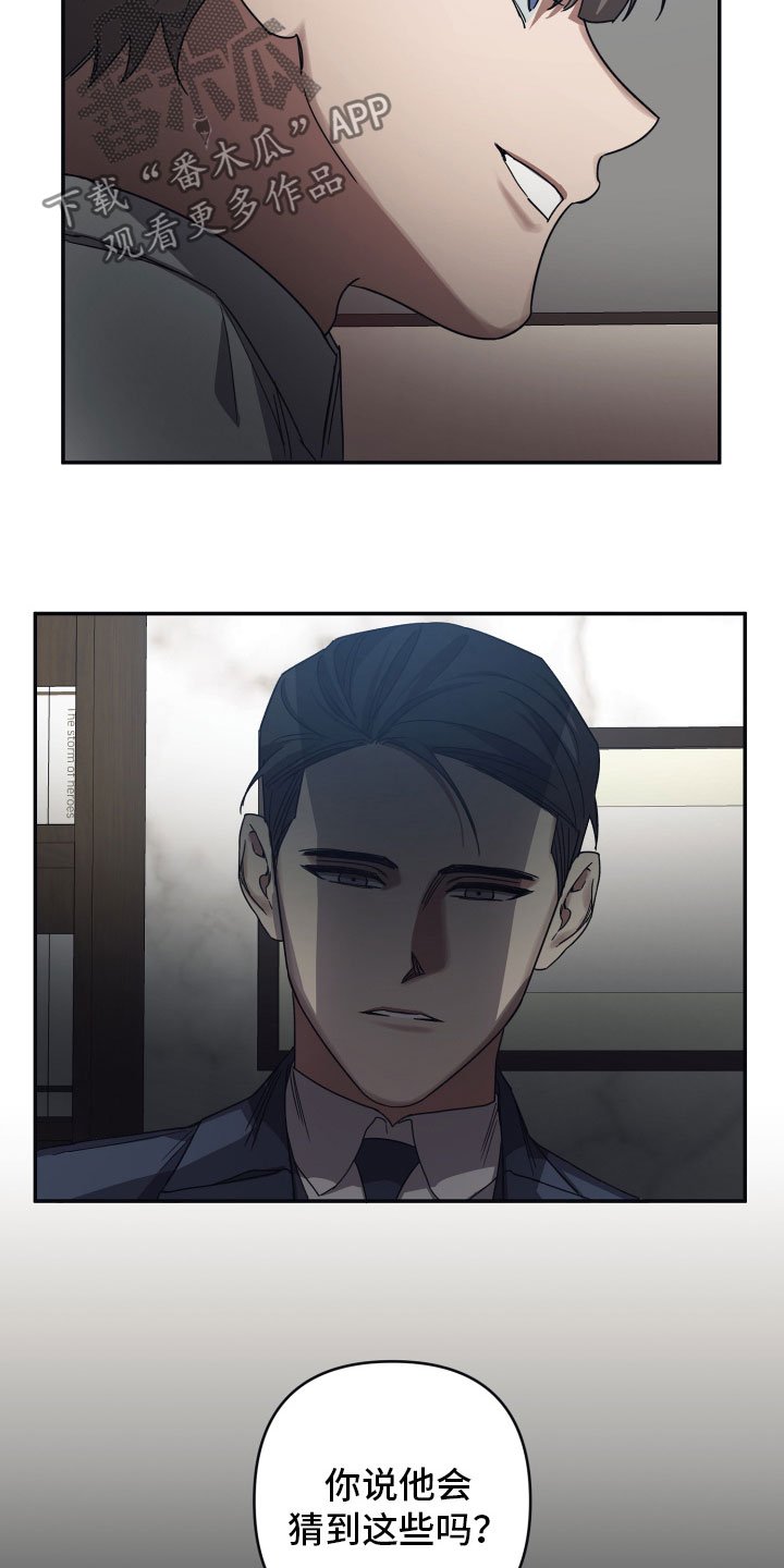 第47章：元凶