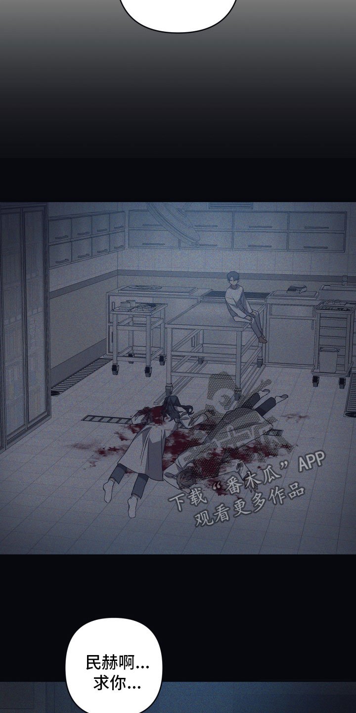 第47章：元凶