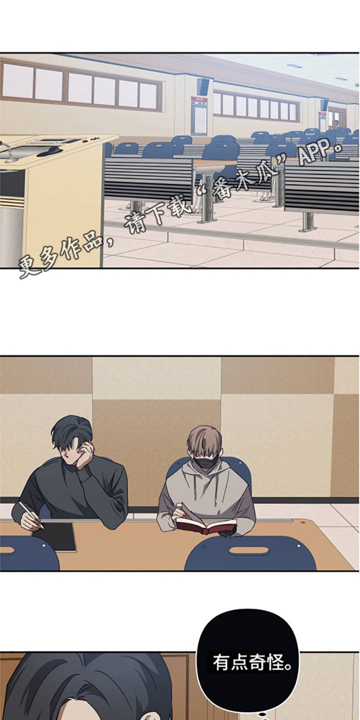 第48章：奇怪