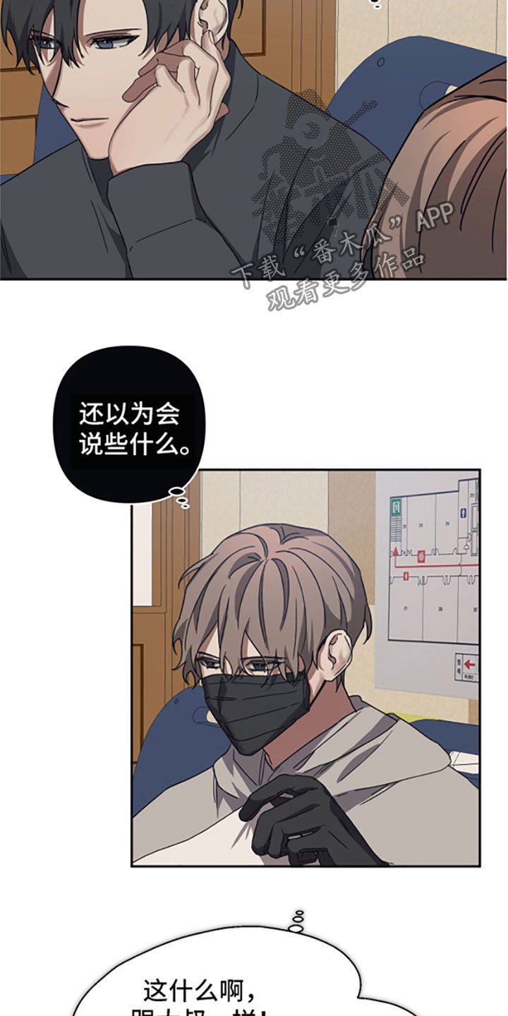第48章：奇怪
