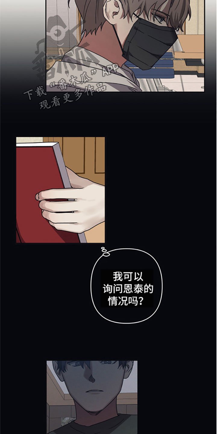 第48章：奇怪