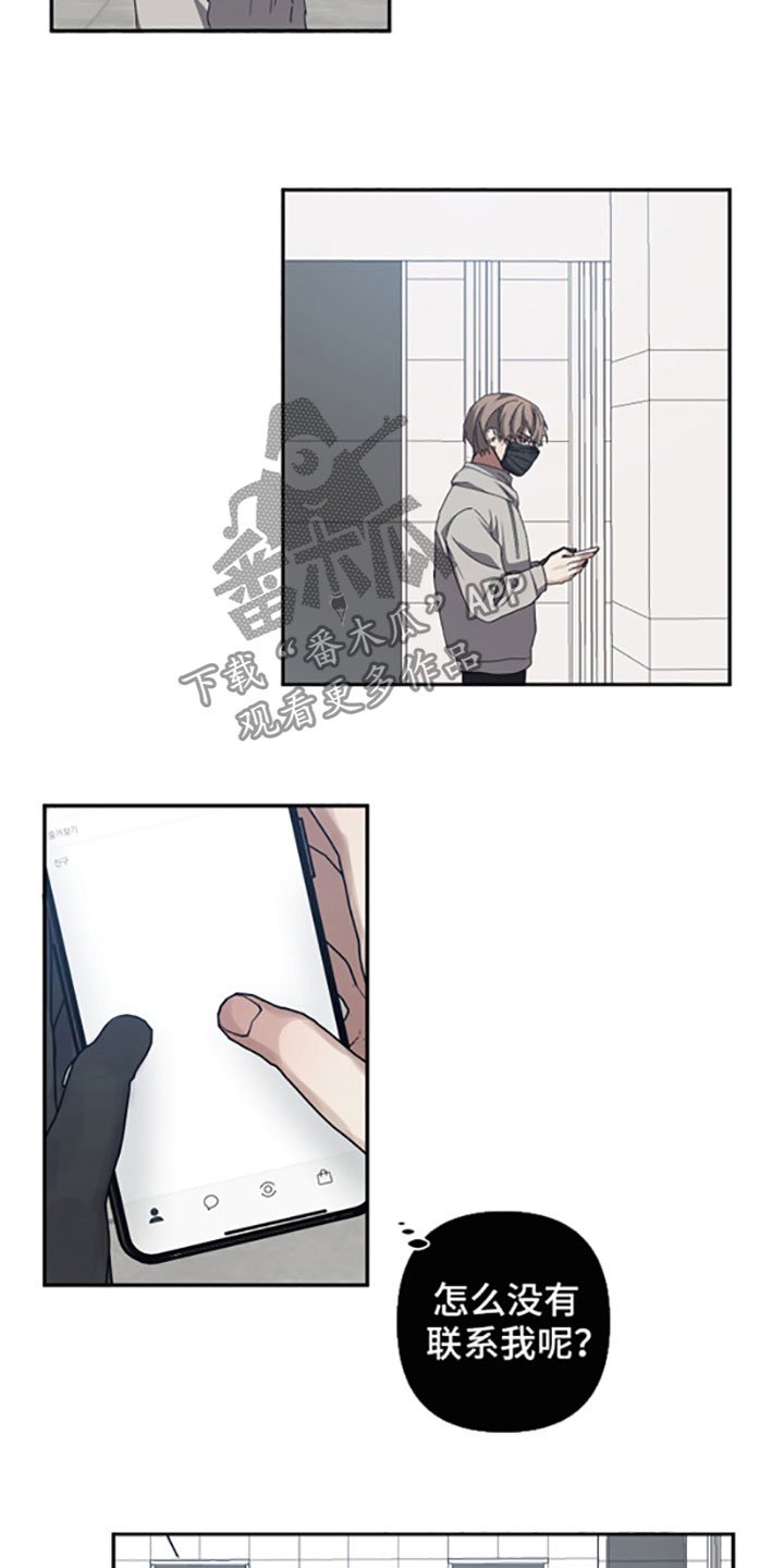 第48章：奇怪