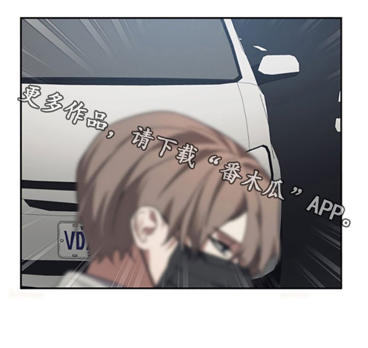 第48章：奇怪