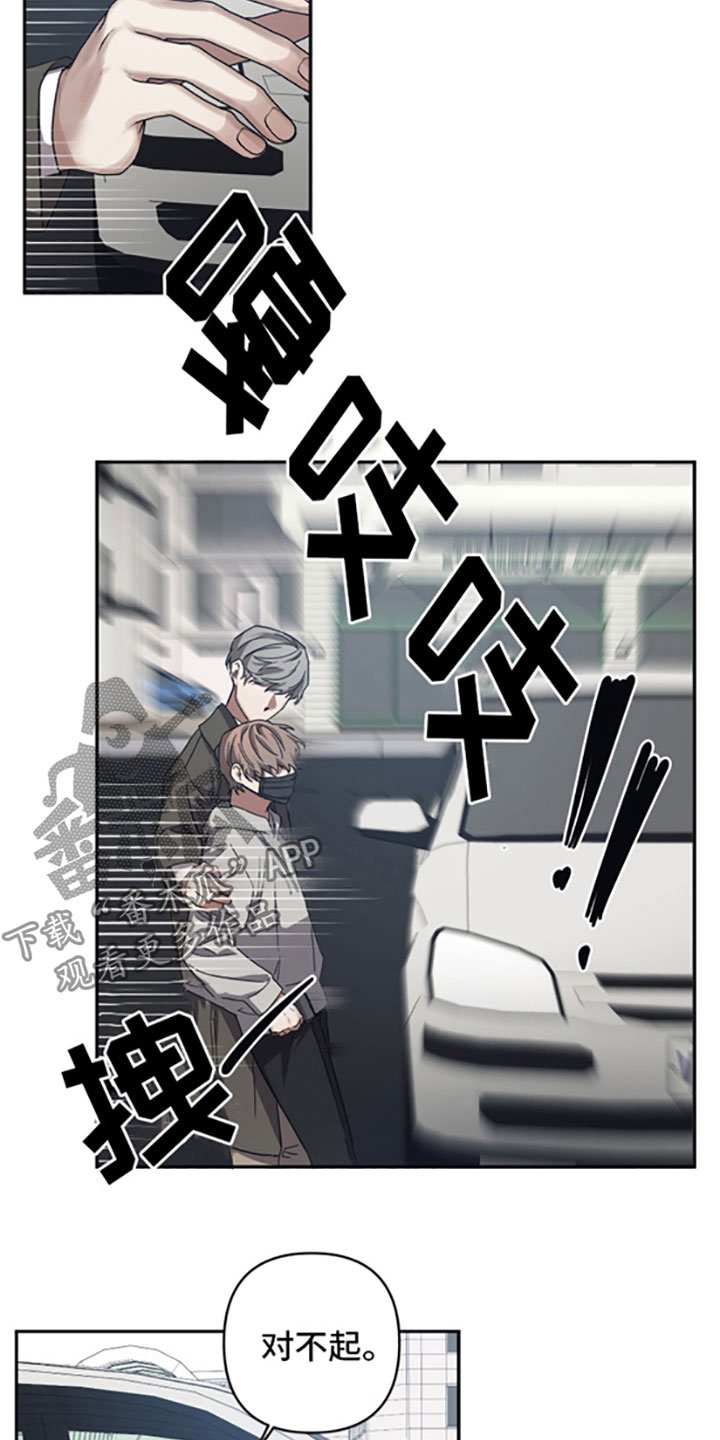 第49章：引导者