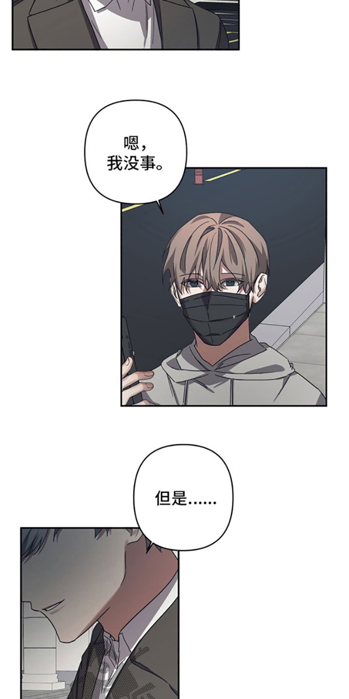 第49章：引导者