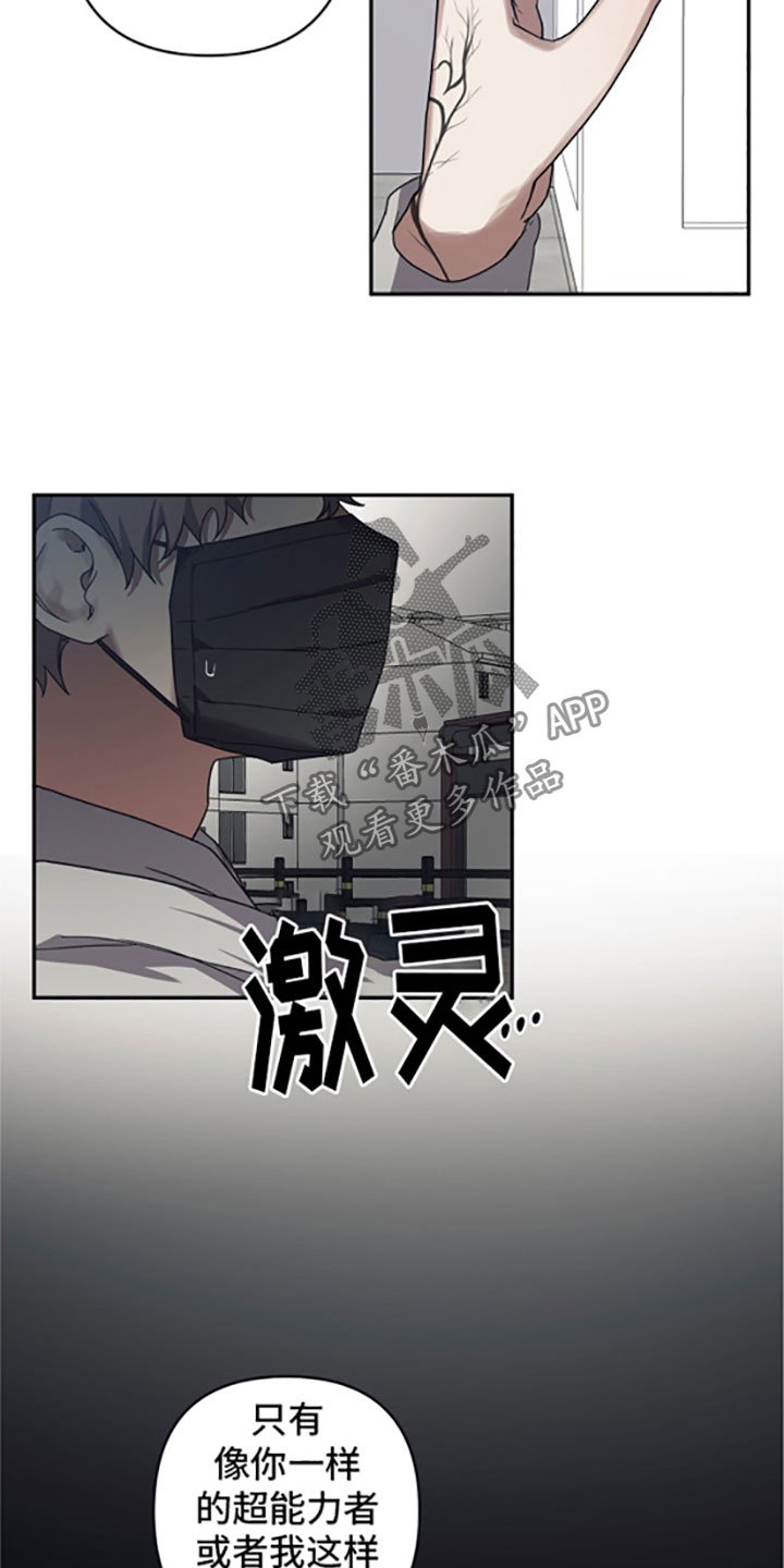第49章：引导者