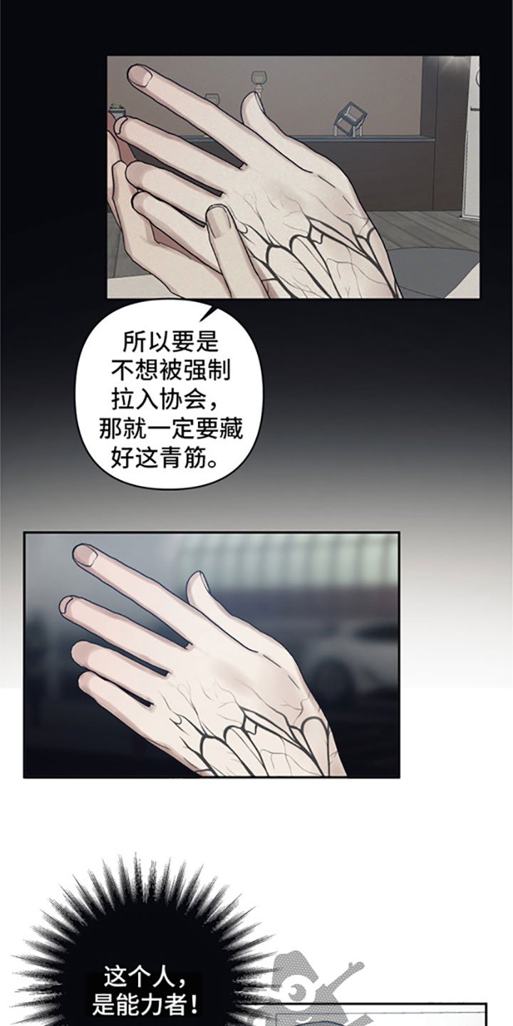 第49章：引导者