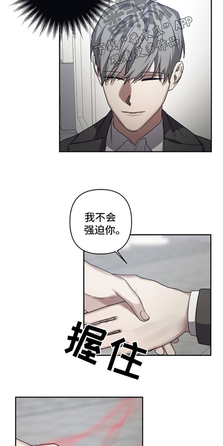 第49章：引导者