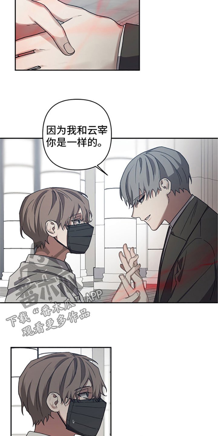 第49章：引导者