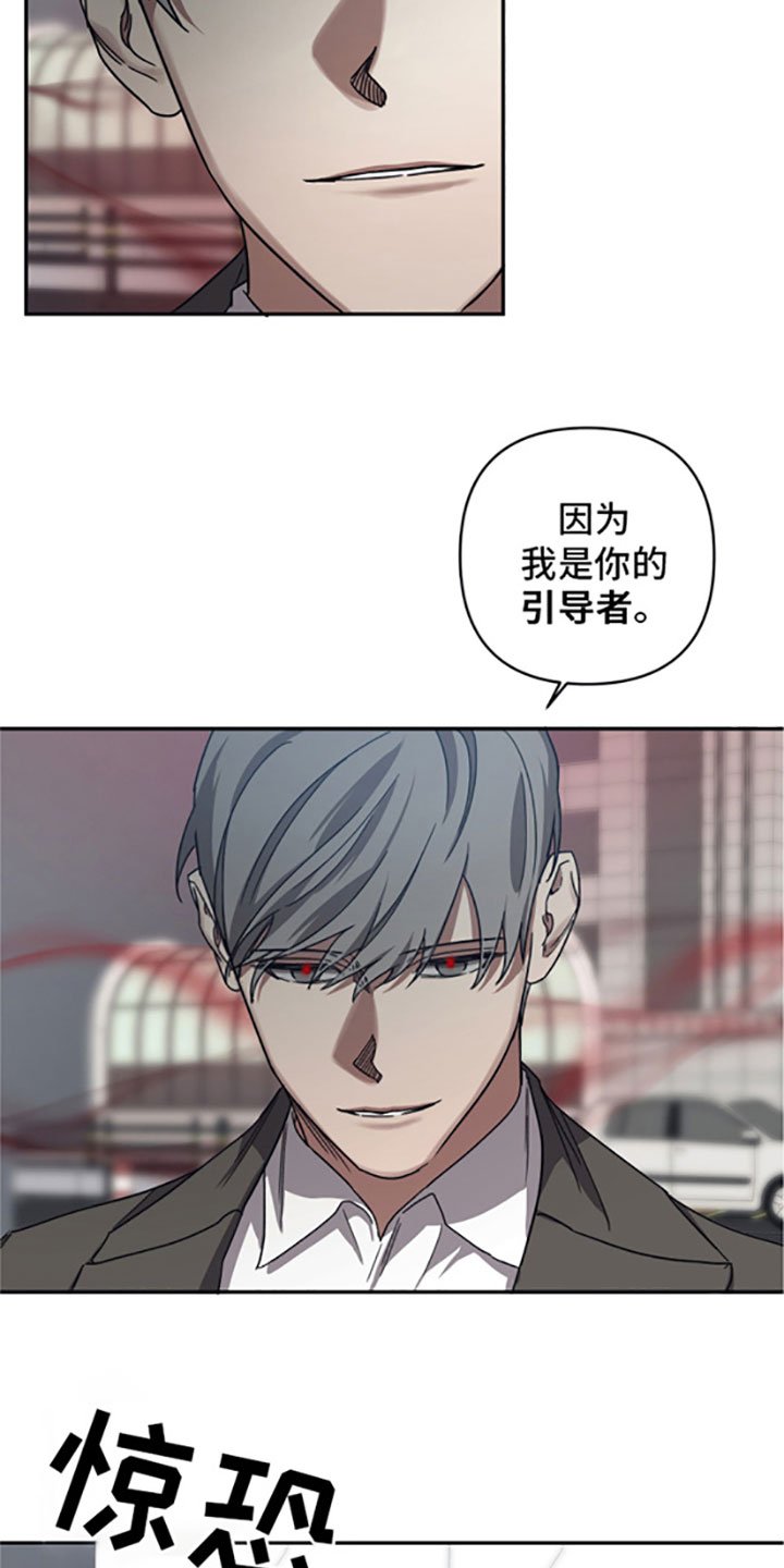 第49章：引导者