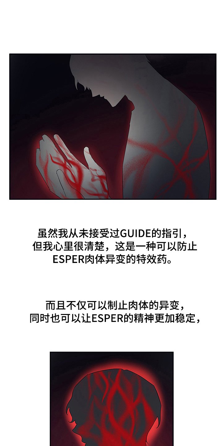 第5章：戒备