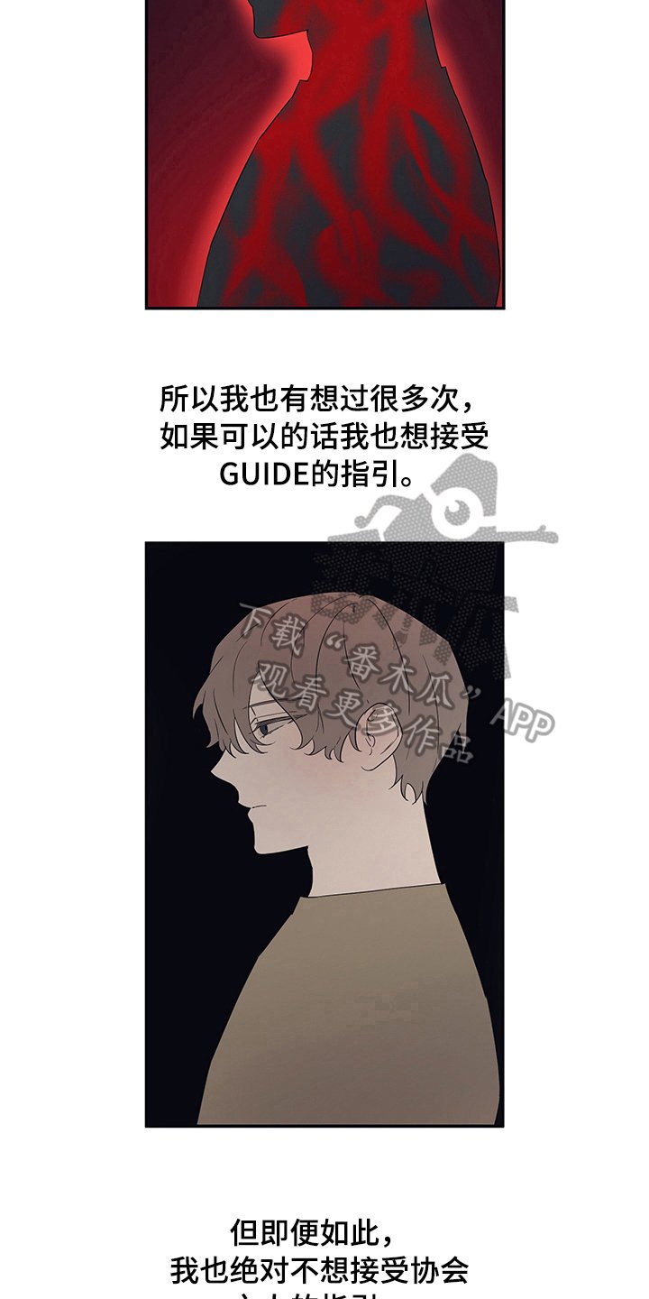 第5章：戒备