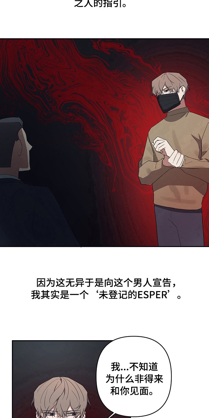 第5章：戒备