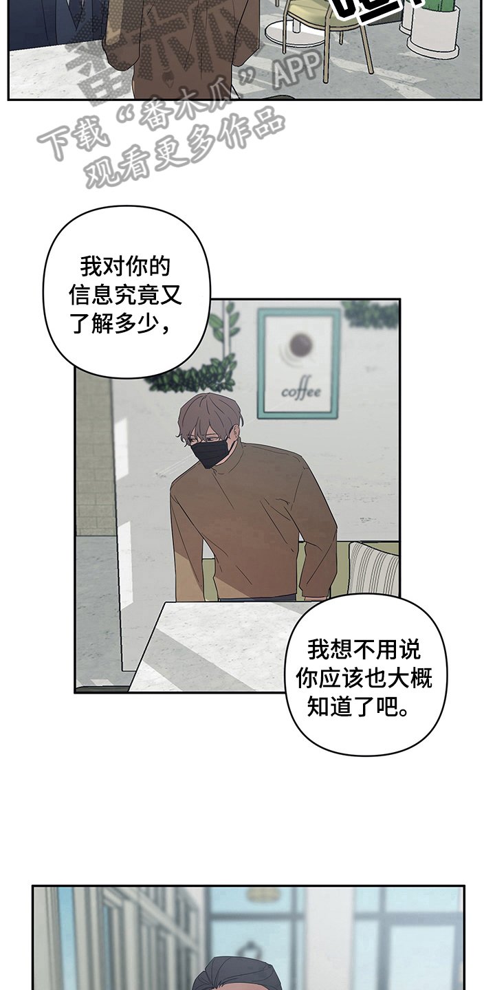 第5章：戒备