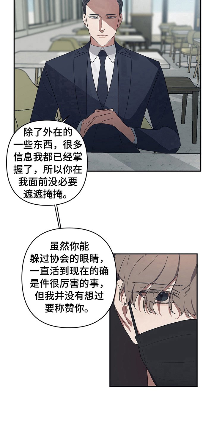 第5章：戒备