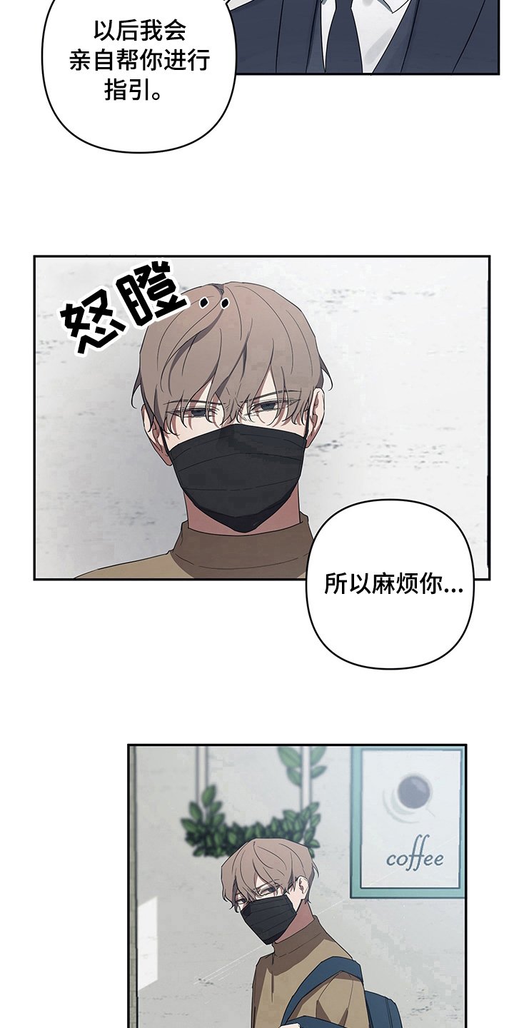 第5章：戒备