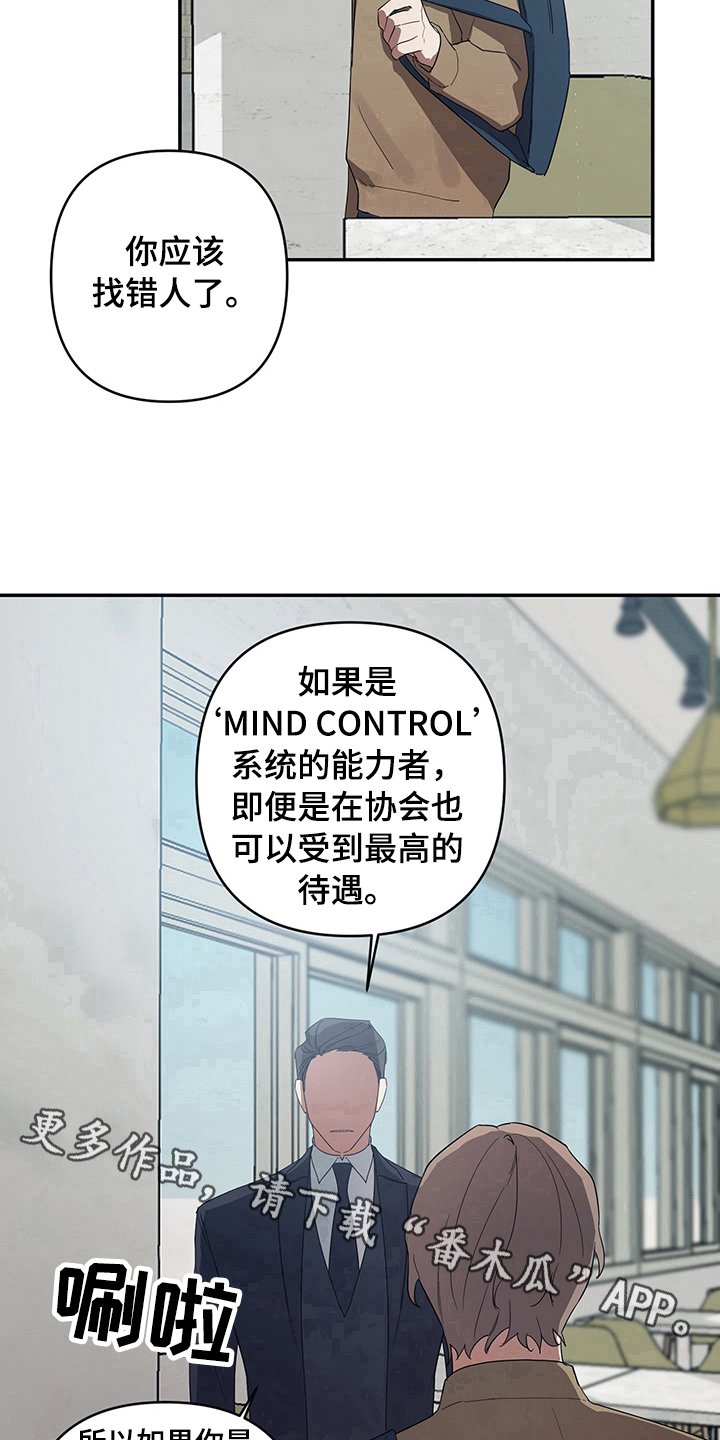 第5章：戒备