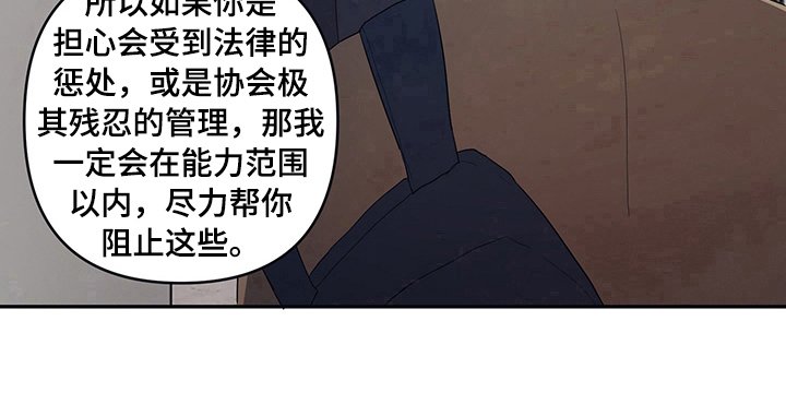 第5章：戒备