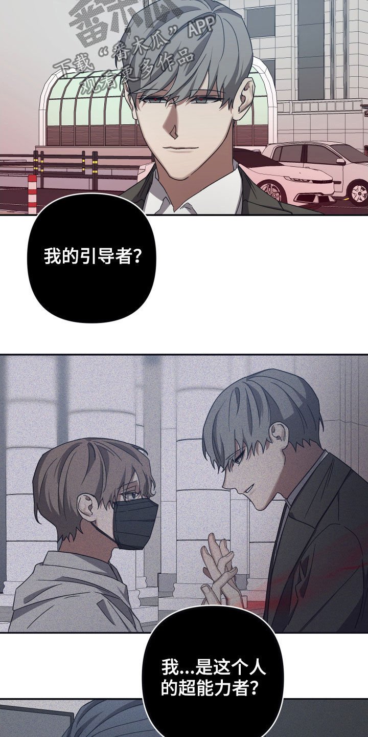 第50章：故事