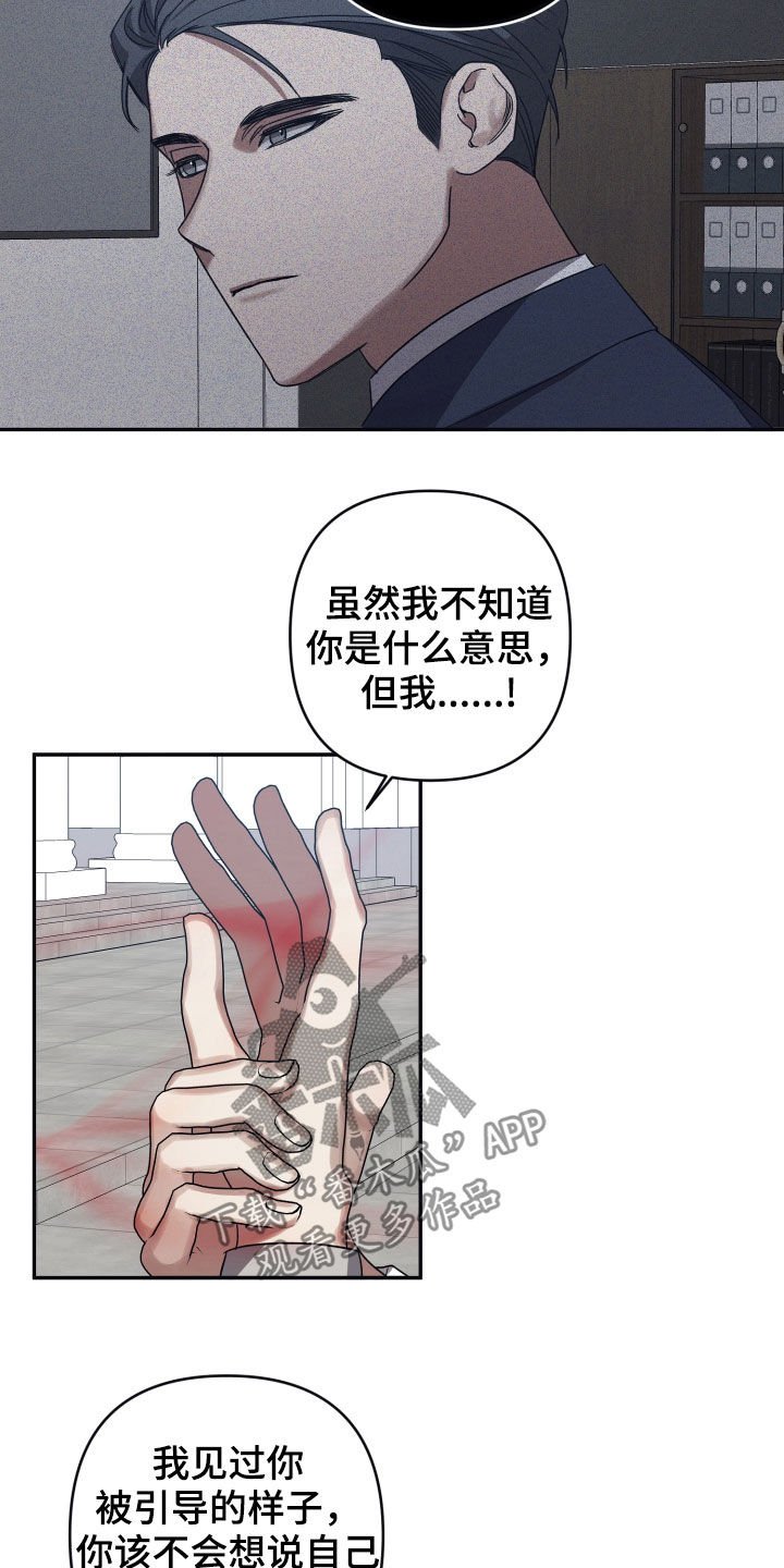 第50章：故事