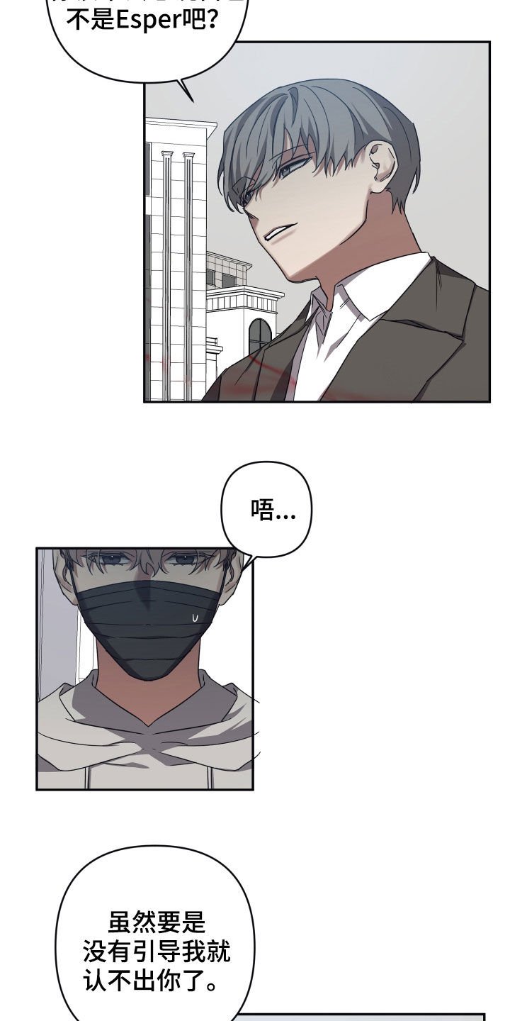 第50章：故事