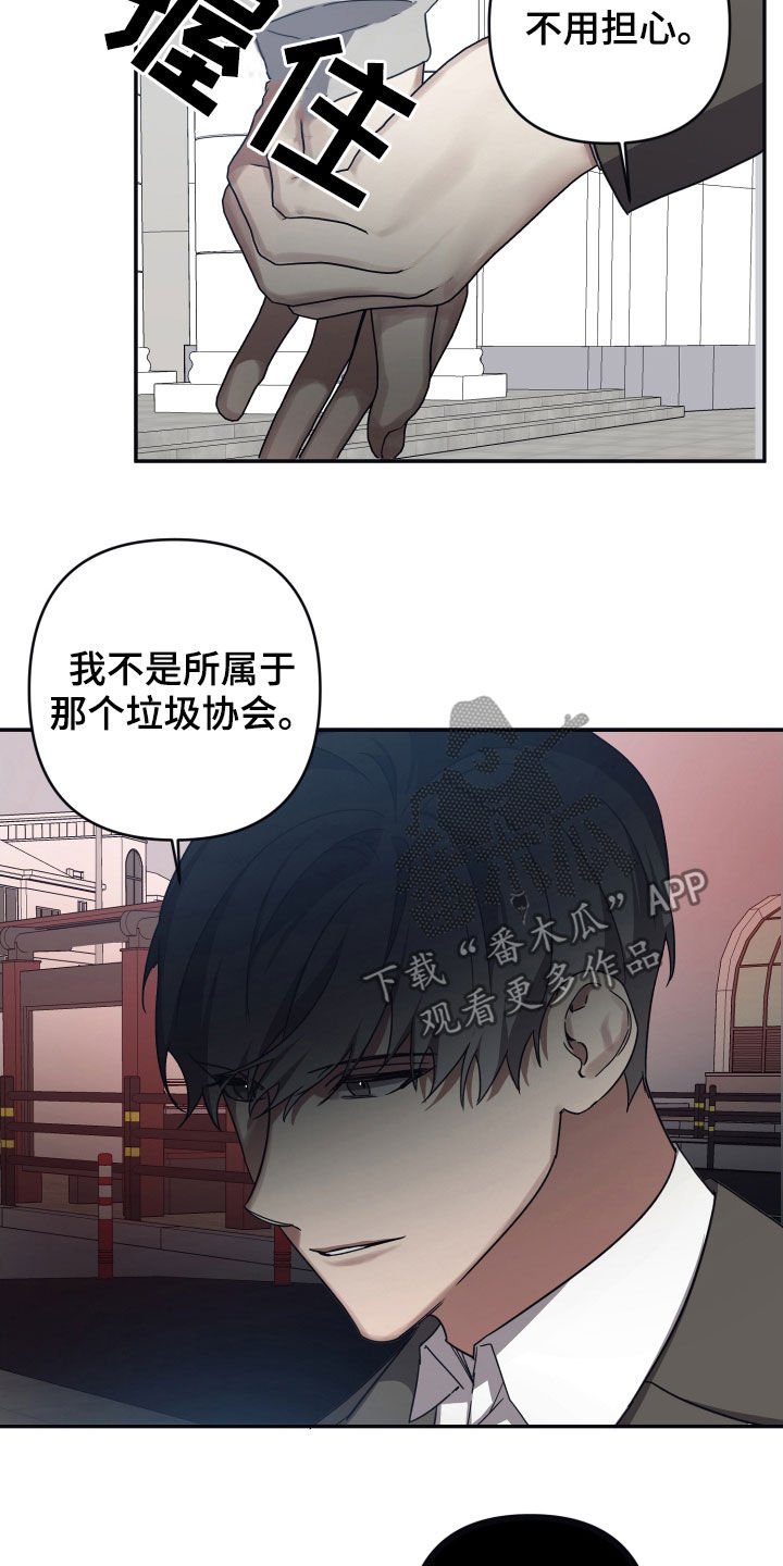 第50章：故事