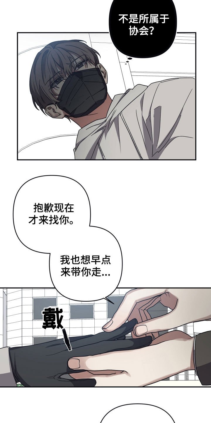 第50章：故事