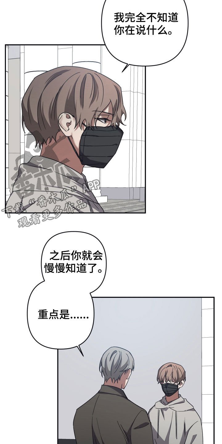 第50章：故事