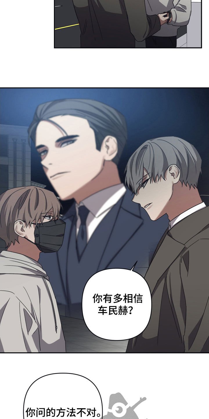 第50章：故事