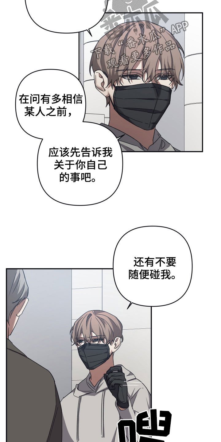 第50章：故事